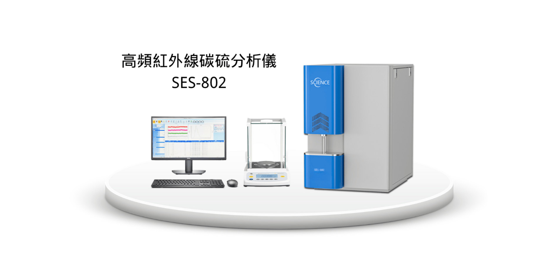 SES-802